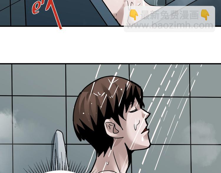 第113话  地下室09(1/2)-第114话