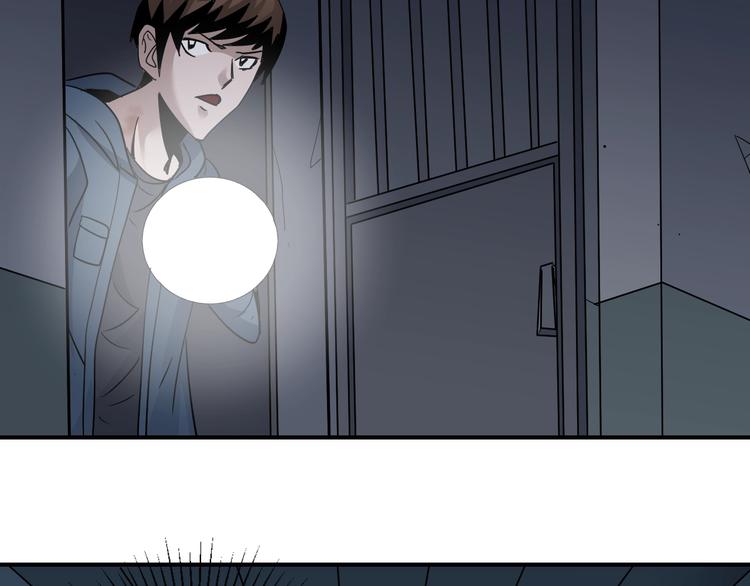 第115话   地下室11(1/2)-第116话