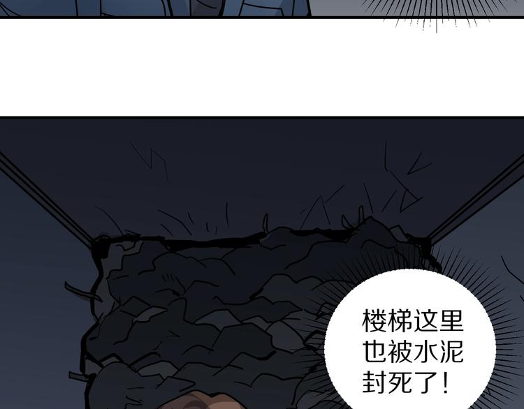 第115话   地下室11(1/2)-第116话