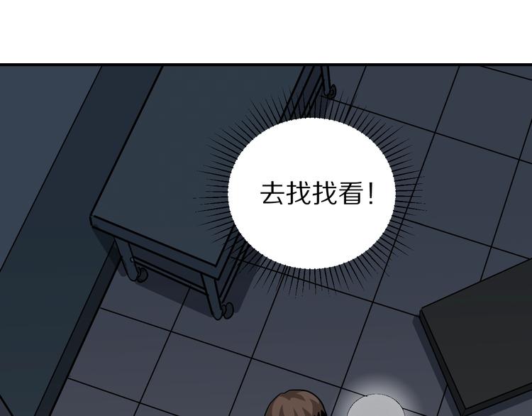 第115话   地下室11(1/2)-第116话