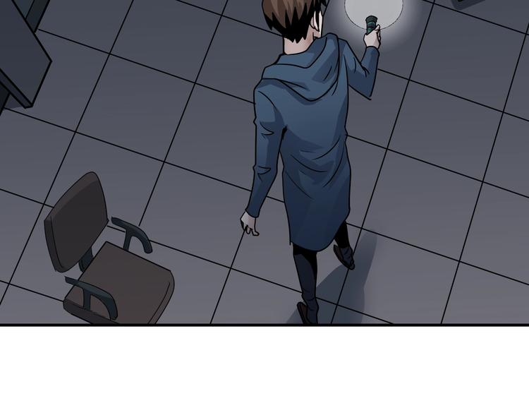 第115话   地下室11(1/2)-第116话