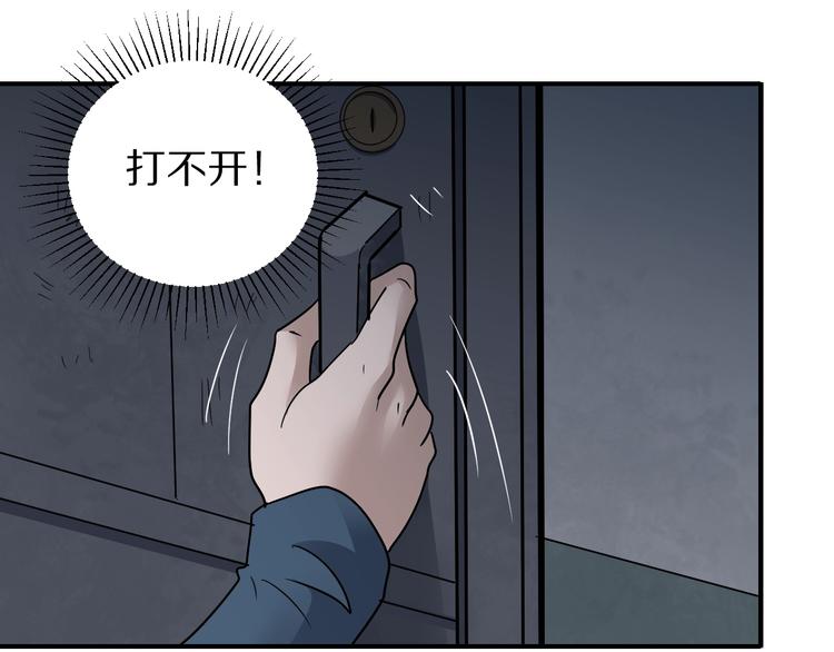 第115话   地下室11(1/2)-第116话