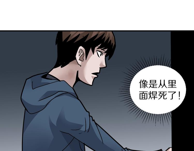 第115话   地下室11(1/2)-第116话