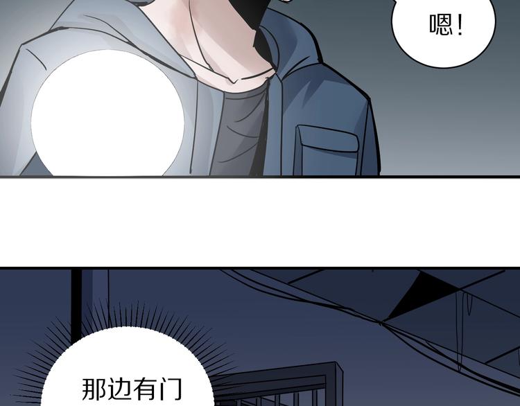 第115话   地下室11(1/2)-第116话