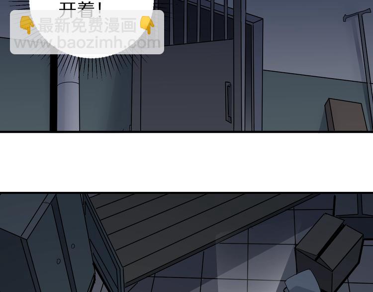 第115话   地下室11(1/2)-第116话