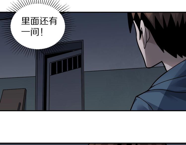 第115话   地下室11(1/2)-第116话