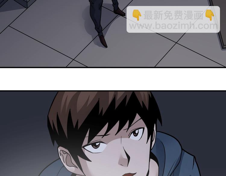 第115话   地下室11(1/2)-第116话