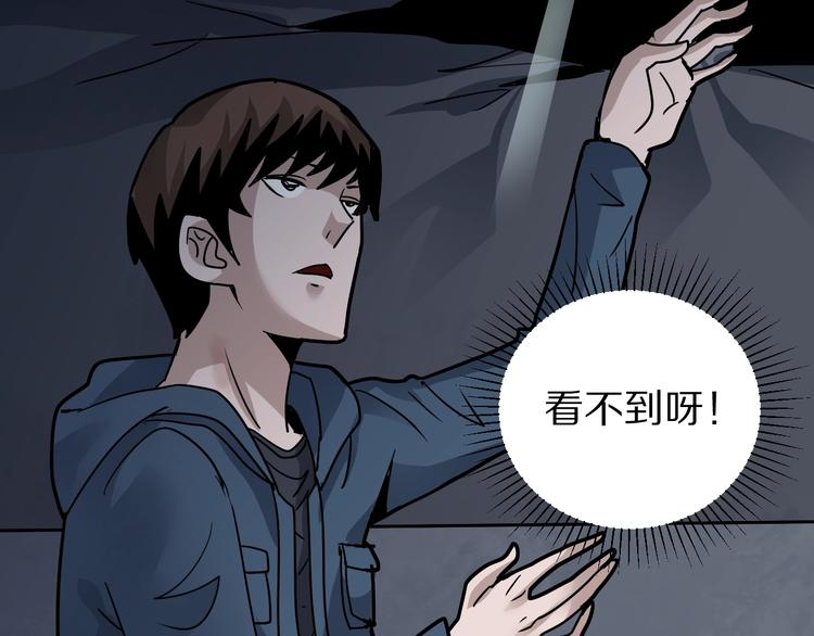 第115话   地下室11(1/2)-第116话