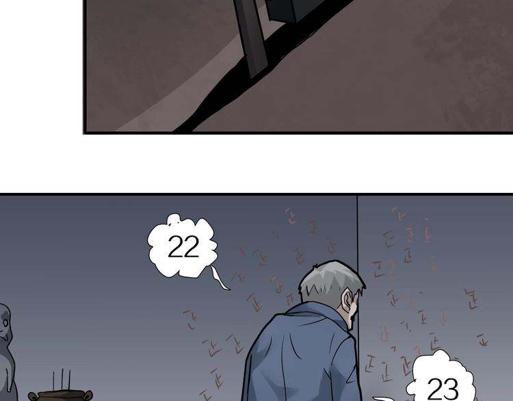 第115话   地下室11(1/2)-第116话