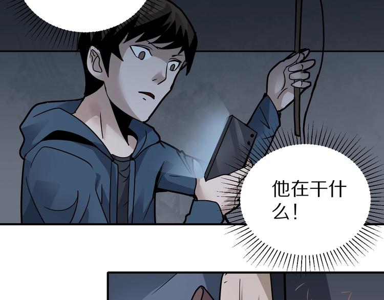 第115话   地下室11(1/2)-第116话