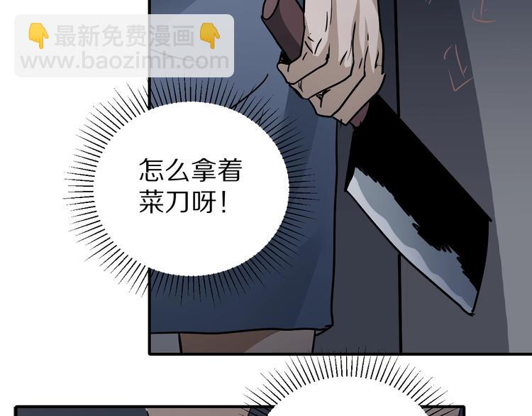 第115话   地下室11(1/2)-第116话