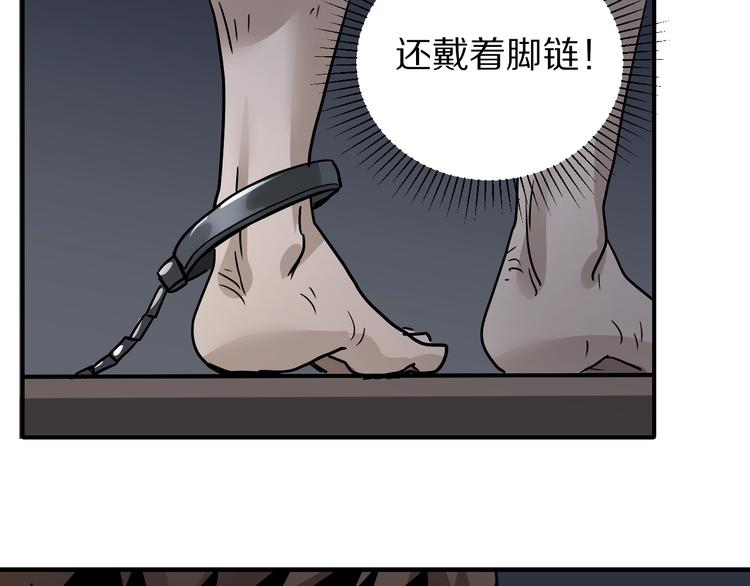 第115话   地下室11(1/2)-第116话