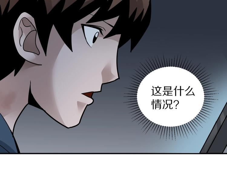 第115话   地下室11(1/2)-第116话