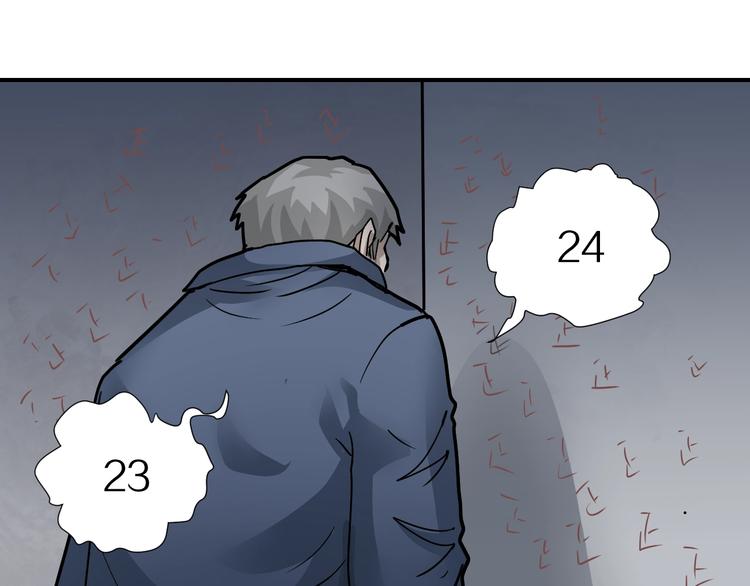 第115话   地下室11(1/2)-第116话