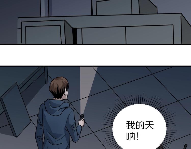 第115话   地下室11(1/2)-第116话