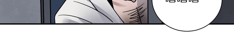 第117话  地下室 13(1/2)-第118话