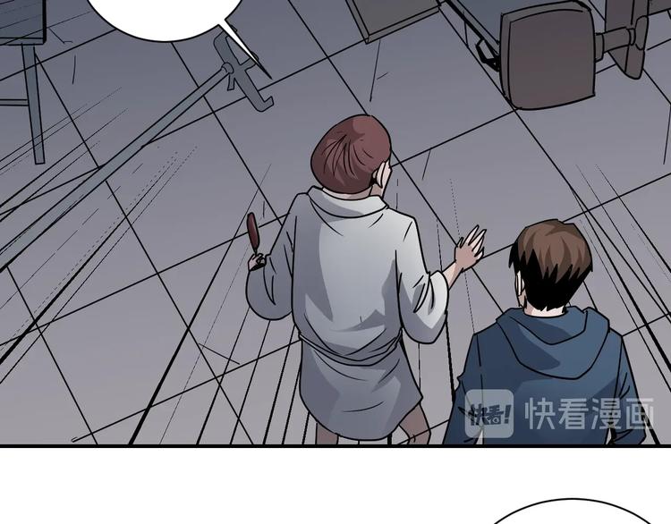 第117话  地下室 13(1/2)-第118话