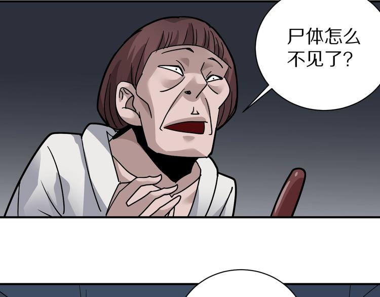 第117话  地下室 13(1/2)-第118话