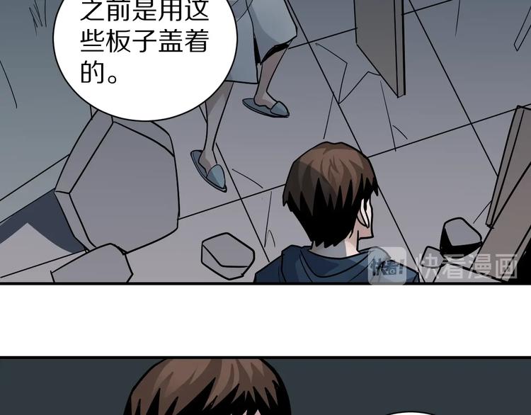 第117话  地下室 13(1/2)-第118话