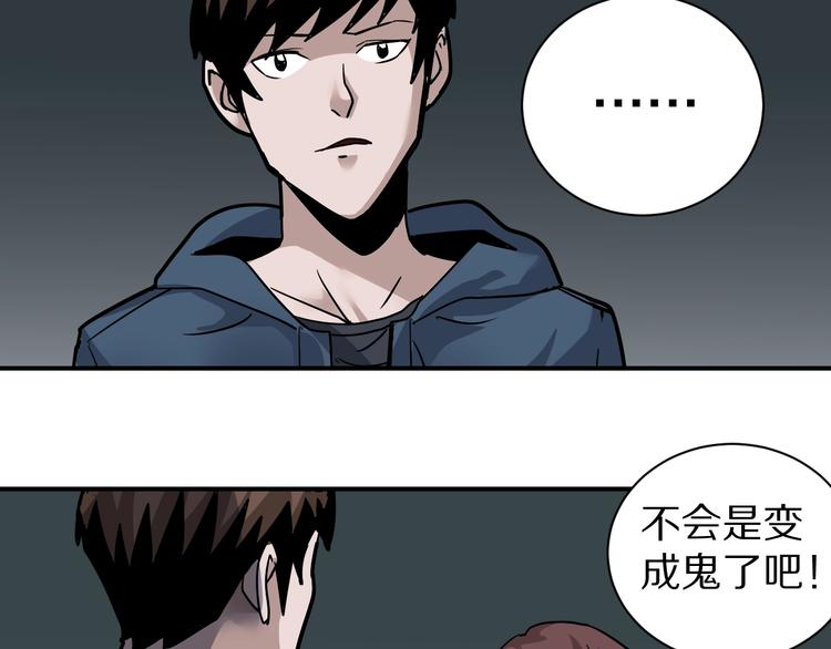 第117话  地下室 13(1/2)-第118话