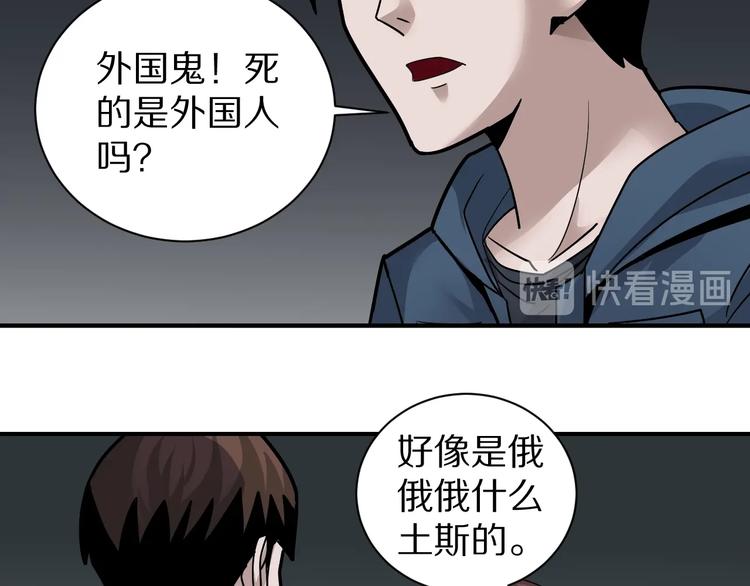 第117话  地下室 13(1/2)-第118话