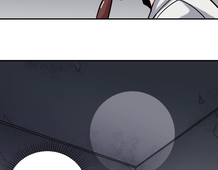 第117话  地下室 13(1/2)-第118话