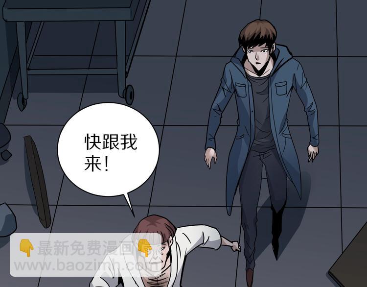 第117话  地下室 13(1/2)-第118话