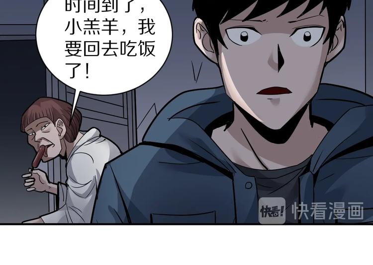 第117话  地下室 13(1/2)-第118话