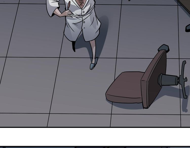 第117话  地下室 13(1/2)-第118话