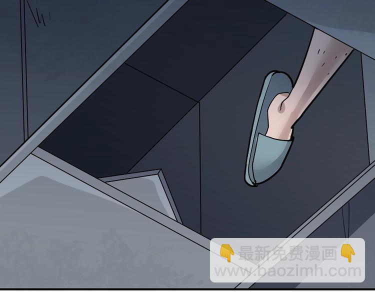 第117话  地下室 13(1/2)-第118话