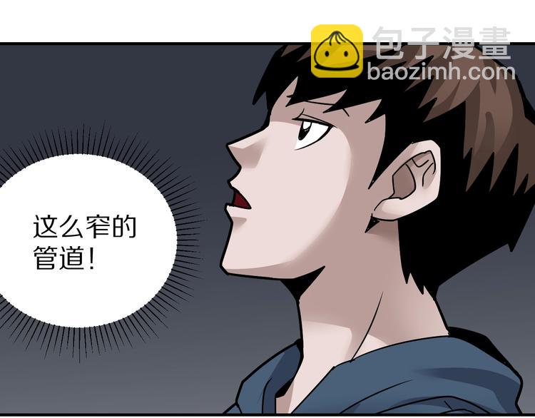 第117话  地下室 13(1/2)-第118话