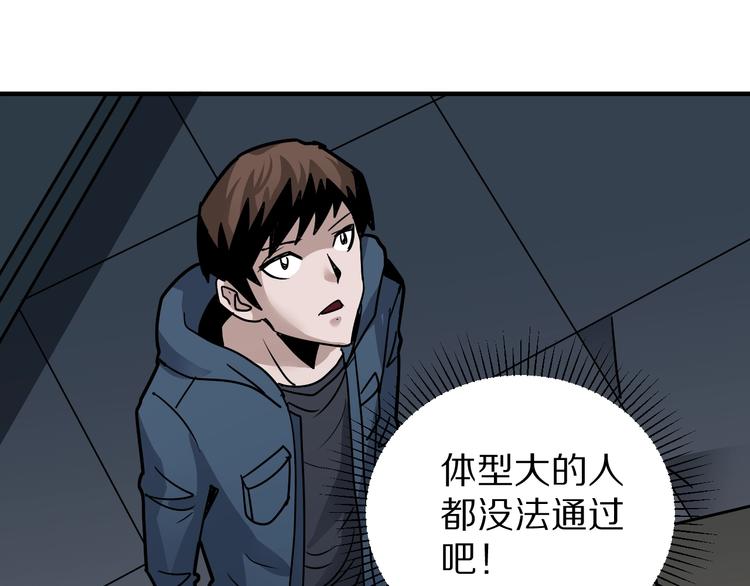 第117话  地下室 13(1/2)-第118话