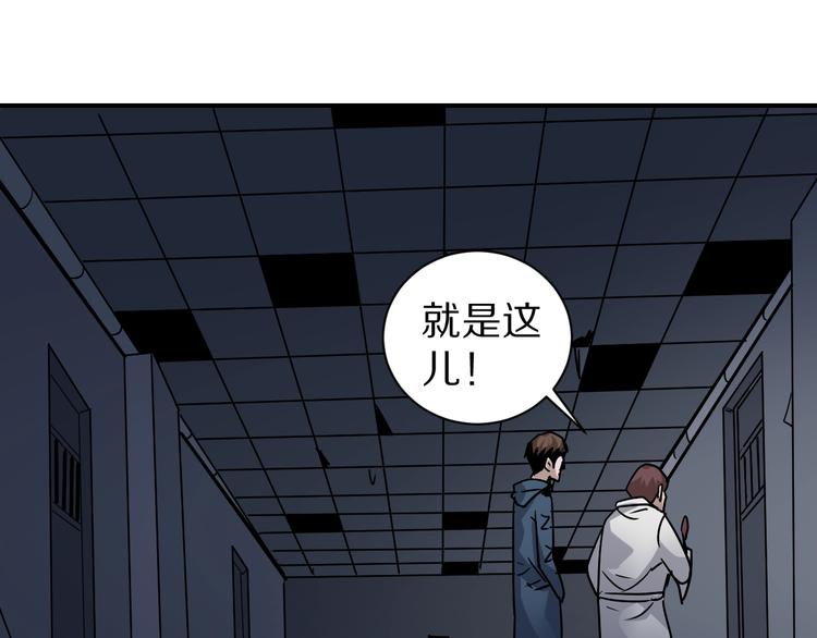 第117话  地下室 13(1/2)-第118话