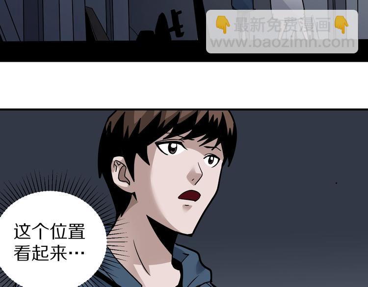 第117话  地下室 13(1/2)-第118话