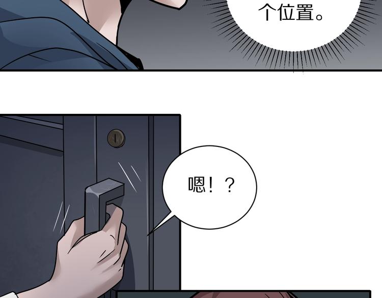 第117话  地下室 13(1/2)-第118话