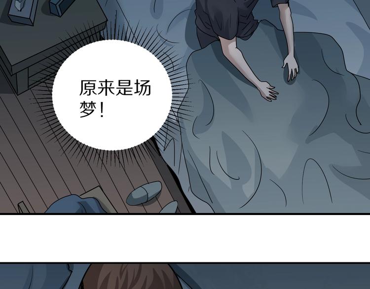 第119话  地下室15(1/2)-第120话