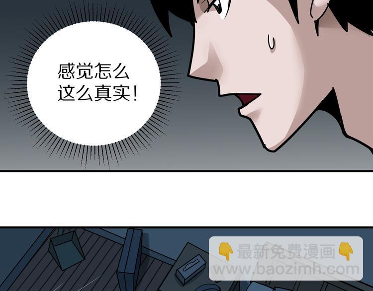 第119话  地下室15(1/2)-第120话