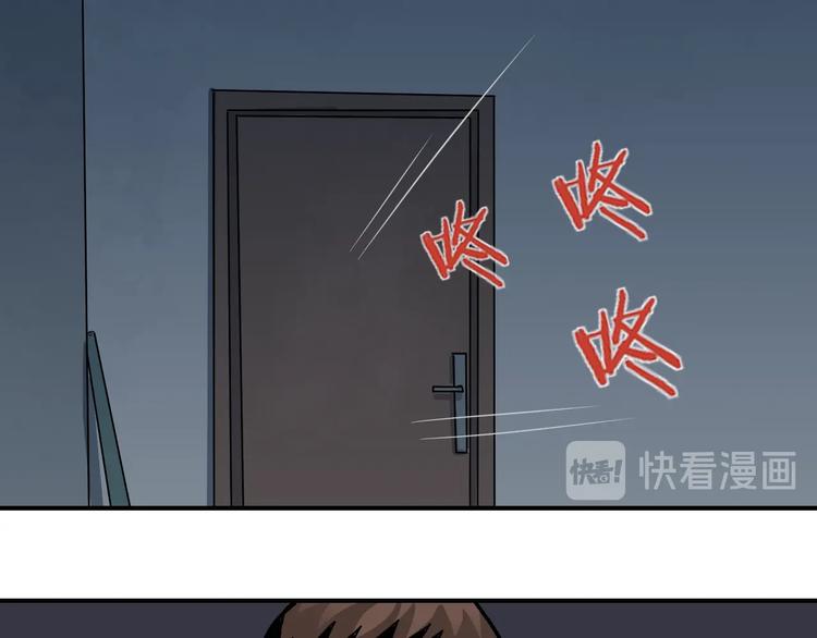 第119话  地下室15(1/2)-第120话