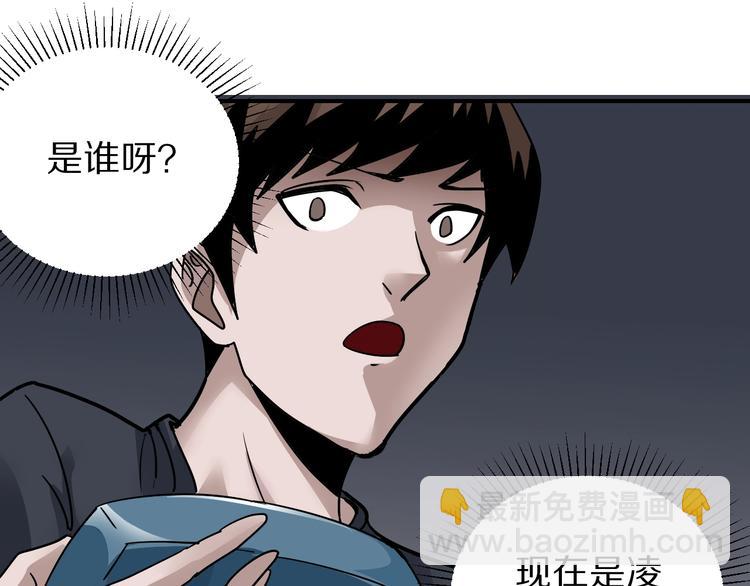 第119话  地下室15(1/2)-第120话