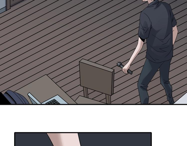 第119话  地下室15(1/2)-第120话