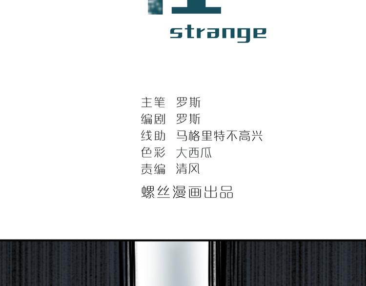 第119话  地下室15(1/2)-第120话