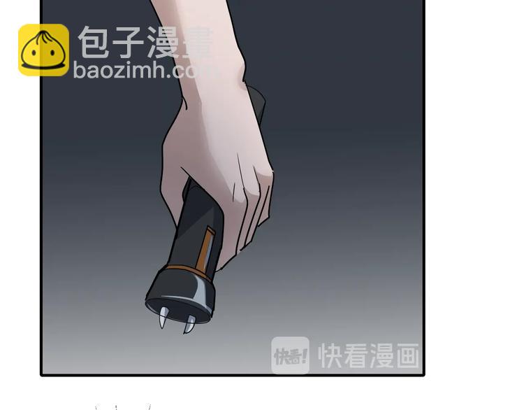 第119话  地下室15(1/2)-第120话