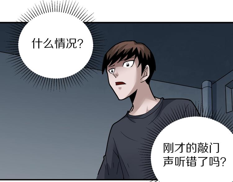 第119话  地下室15(1/2)-第120话