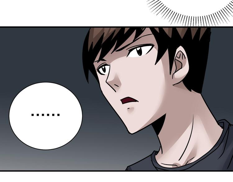 第119话  地下室15(1/2)-第120话