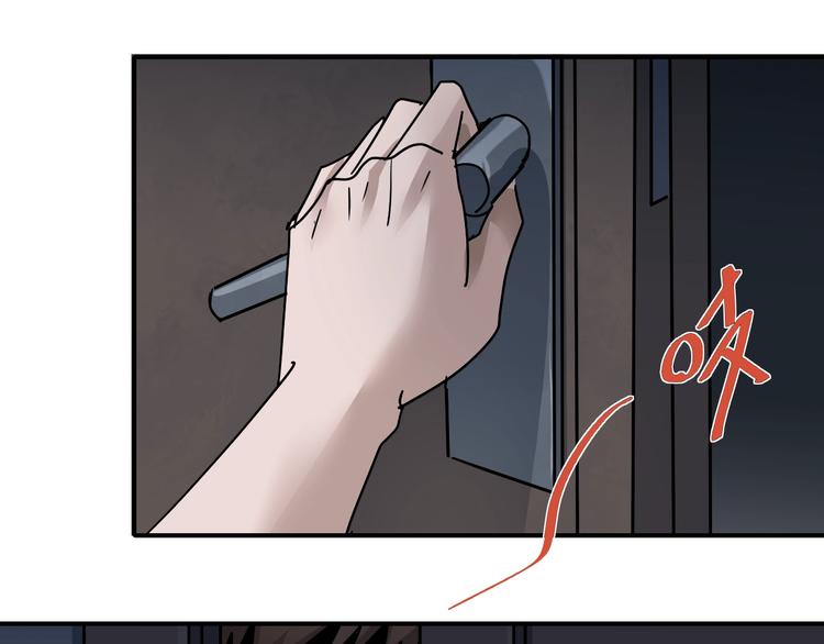 第119话  地下室15(1/2)-第120话