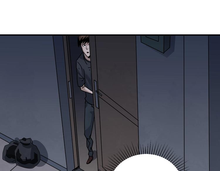 第119话  地下室15(1/2)-第120话