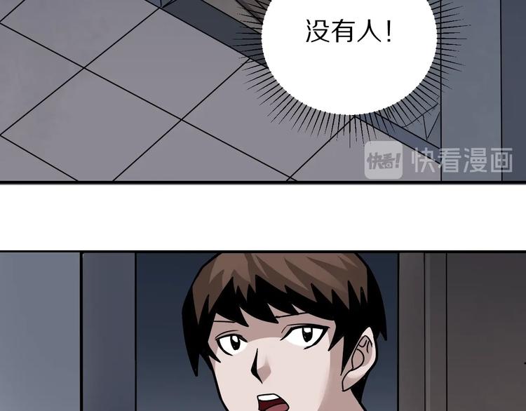 第119话  地下室15(1/2)-第120话