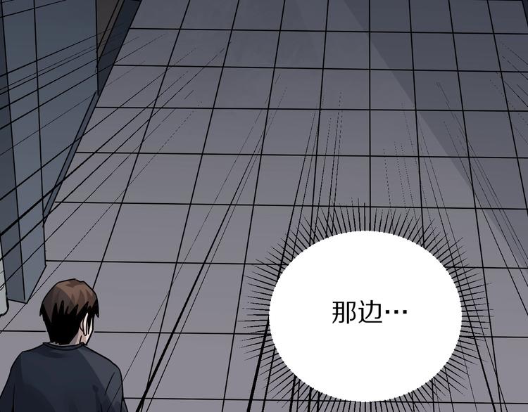 第119话  地下室15(1/2)-第120话