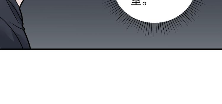 第119话  地下室15(1/2)-第120话