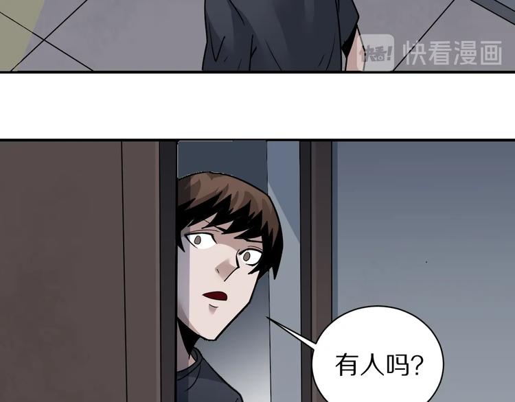 第119话  地下室15(1/2)-第120话